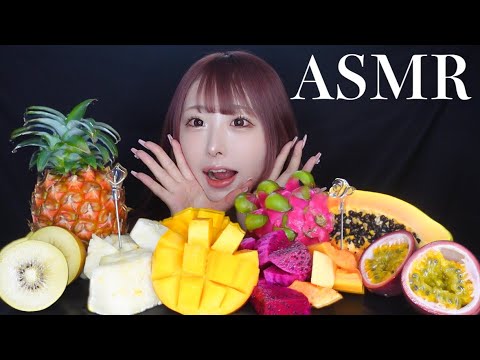 【ASMR】トロピカルフルーツの咀嚼音