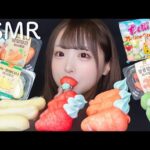 【ASMR】色々なフルーツマシュマロを食べる🍓🍌🥕🍏咀嚼音【marshmallow Eating sounds】