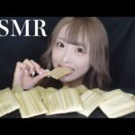 【ASMR】サックサク！あめせんべいの咀嚼音 candy rice crackers【Eating sounds】