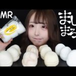 【ASMR】ふあっふあ♡ましゅまろ亭のマシュマロの咀嚼音！【marshmallow eating sounds】