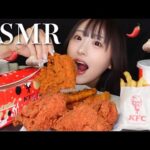 【ASMR】うますぎ🤤ケンタッキーの辛みそにんにくチキンを食べる🌶🧄🔥咀嚼音【KFC eating sounds】