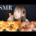 【ASMR】カリッじゅわ〜♡焼きポンデリングの咀嚼音🦁🍩【Eatingsounds mukbang】
