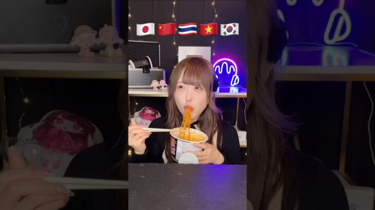 Asia Cup Noodle ASMR challenge!!🍜アジアの色々なカップ麺🥢 #ASMR#CupNoodle#mukbang
