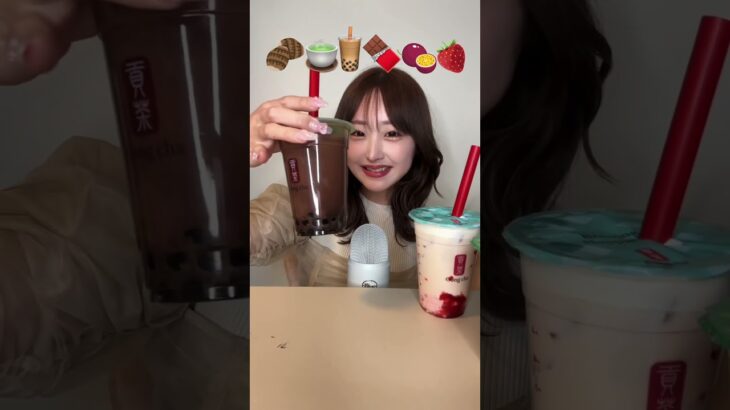 ゴンチャチャレンジ🧋ASMR♡#ASMR#mukbang #tapioca#タピオカ#ゴンチャ