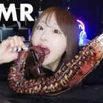 【ASMR】超ドデカ‼️炙りたこを食べる🐙咀嚼音【eating sounds / mukbang】