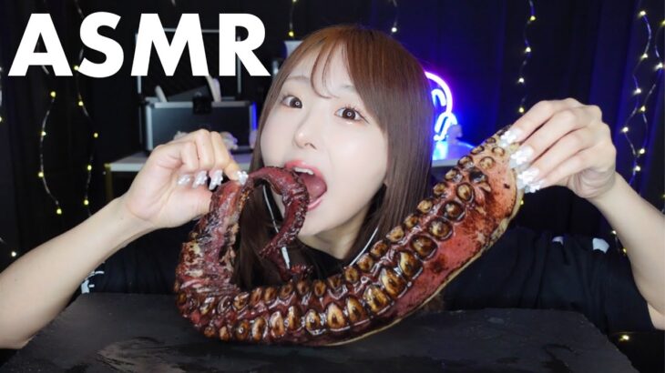 【ASMR】超ドデカ‼️炙りたこを食べる🐙咀嚼音【eating sounds / mukbang】