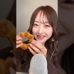 焼きポン・デ・リング🦁miniASMR🍩#ASMR#mukbang#ポンデリング#donut#ドーナツ