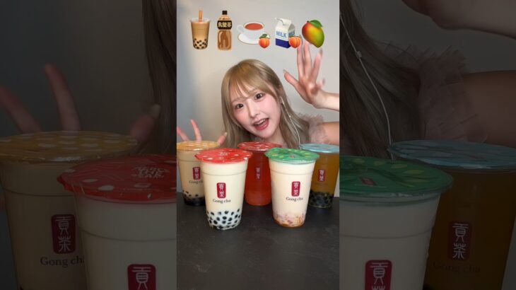 ゴンチャ夏のフレーバー🧋🍑🥭ASMR#ASMR#mukbang#gongcha#タピオカ