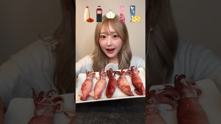 ヤリイカ食べ方アレンジ🦑#ASMR#mukbang#ヤリイカ#食べ比べ#squid このタイプのイカやっと見つけた🥹💗