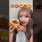 今日から発売のさつまいもド🍠 ASMR&レビュー🍩#ASMR#mukbang#ミスド#ポンデリング#焼きポンデリング#Donut