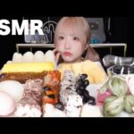 【ASMR】色々な韓国のお餅を食べる！🍡咀嚼音【mochi eating sounds】