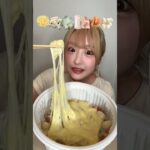 クリームトッポギ🐮🥛#ASMR#mukbang#トッポキ#떡볶이