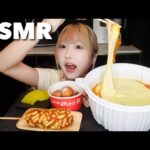 【ASMR】チーズトッポギの咀嚼音🧀🔥shortで大バズりしたのでロングバージョンも‼️【mukbang】