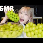 【ASMR】シュワ🫧シャインマスカットの炭酸漬け咀嚼音🍀【eating sounds】