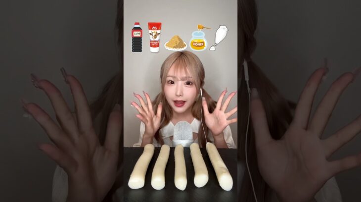 カレトック餅食べ比べASMR🍡 #ASMR#mukbang#韓国餅#カレトック#가래떡