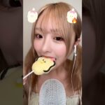 もちもち生牡蠣マシュマロ🦪🎀#ASMR#mukbang#marshmallow#焼きマシュマロ#つぶらな瞳#なまがき