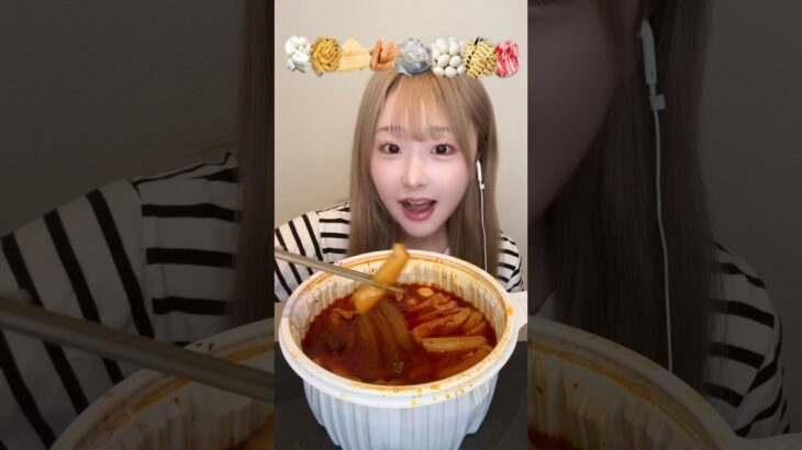 麻辣トッポギ🔥ASMR!!#ASMR#mukbang#麻辣湯#トッポギ