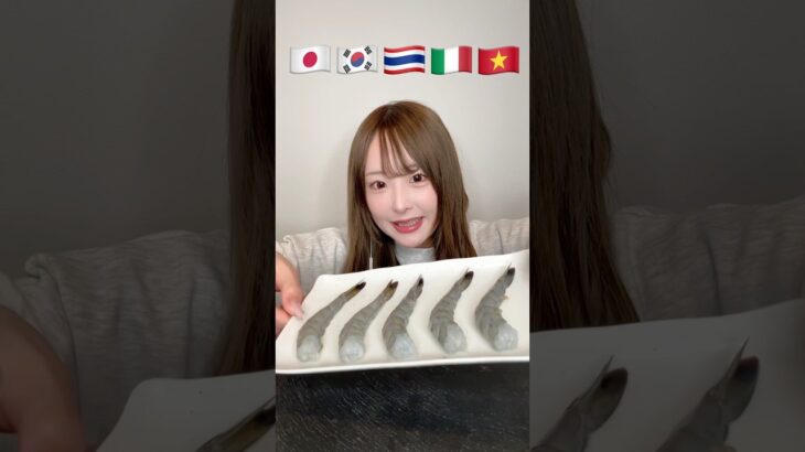 天使の海老🦐ASMR #ASMR#mukbang#shrimp