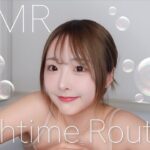 【ASMR】気合を入れたい前日のバスタイムルーティーン🛁🫧