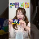 色々なフリーズドライのお菓子🍭ASMR #freezedry#ASMR #mukbang #gummy #marshmallow #candy