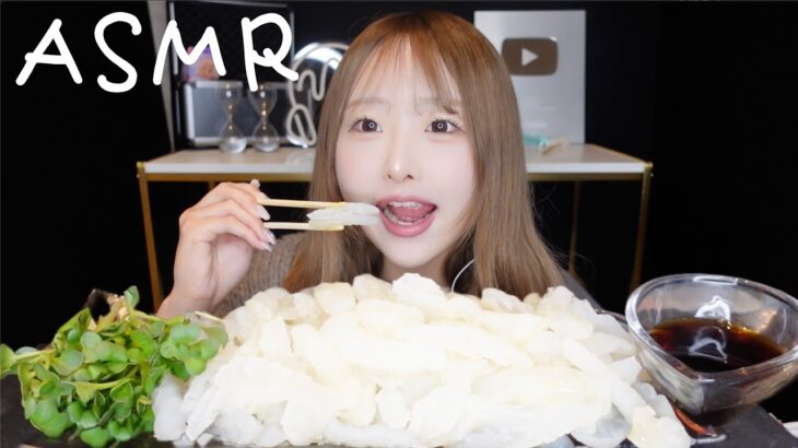 【ASMR】コリコリ！クラゲ🪼のお刺身の咀嚼音【Jellyfish sashimi eating sound】