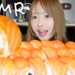 【ASMR】漬けサーモンのお寿司の咀嚼音🍣【Sound of eating salmon sushi】