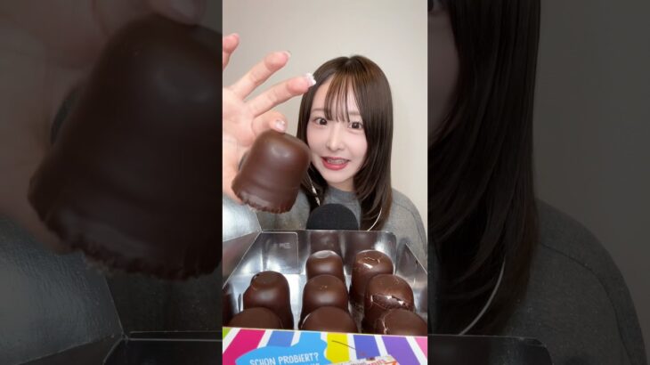 ずっと食べたかったディックマンズ🍫音が良すぎる🤭#ASMR#mukbang#dickmanns#チョコマシュマロ