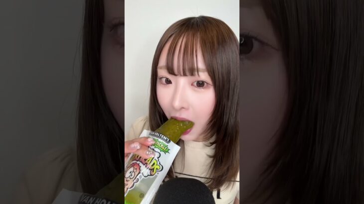 余裕だった〜 👍🏻もっと酸っぱいピクルス知ってたら教えて💗#ASMR#mukbang#pickles#sourpickles#sourpickleschallenge