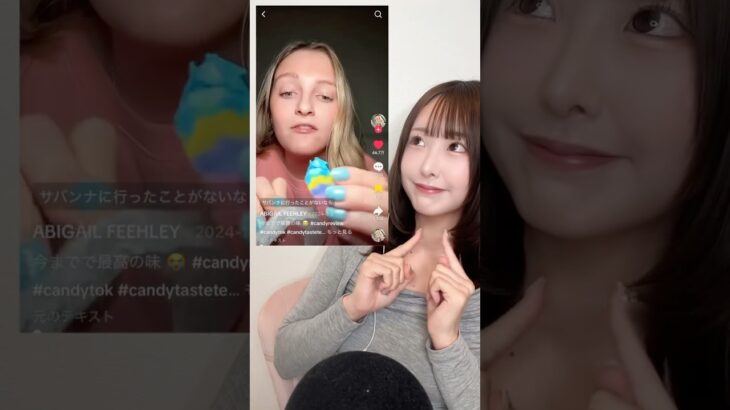 食べて見たかったタフィー🍬ハイチュウみたいで甘くて美味しい🩷#ASMR#mukbang#taffy#candy