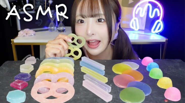【ASMR】サクサクパリパリのカラフルなお菓子を食べる🌈⭐️咀嚼音【mukbang】