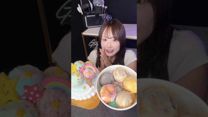 サーティーワン欲張りフェスとアイスケーキもっぱん！🍨#ASMR#mukbang#BaskinRobbins#サーティーワン