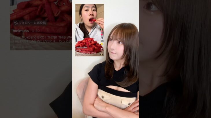 気になってたTakis🔥🍋‍🟩食べてみた🤭#ASMR#mukbang#takis#snacks#snack#タキス