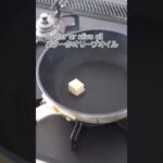 ポテチが食べたくなったらこれを作ります。10分でノンフライポテト！