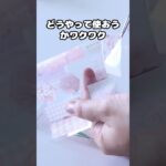 桜の季節って短いけど色々買っちゃう #short