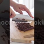 市販の板チョコでチョコチャンククッキー #shorts