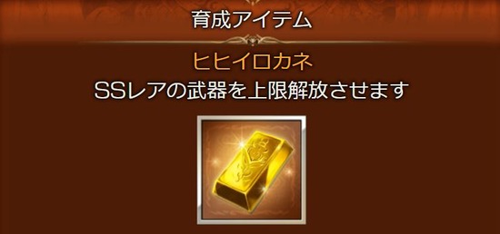 【グラブル】定期最近のヒヒ掘り雑談、ここ最近の自発はどうですか / 自発だけでなく救援までこなすヒヒ掘り勢の熱意とやる気はスゴい