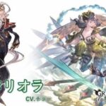 【グラブル】古戦場で玉髄優先か青紙と金剛かの悩み / 何かと評判の良いエスタリオラ爺、リミメアが来た今でも風での出番は多い