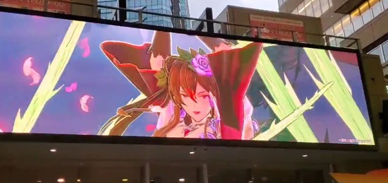 【グラブル】大阪駅でのリリンク映像広告が話題に、内容は昨年フェスの実機プレイ内のもの / 2022年発売予定ということで遊べるのはもうちょっと先