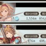 【グラブル】7月土有利本戦が終了！個人8万位は8.5億、14万位は6.4億と英雄ラインを除き最後まで前回を下回る結果に