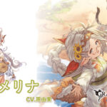 【グラブル】浴衣ザルハメリナ登場の反応 ザルハメさん初の季節限定は浴衣姿に！発動者のみになったフィールド等全体的に長CTのバフが多数、特に短期決戦で活躍できそうな性能