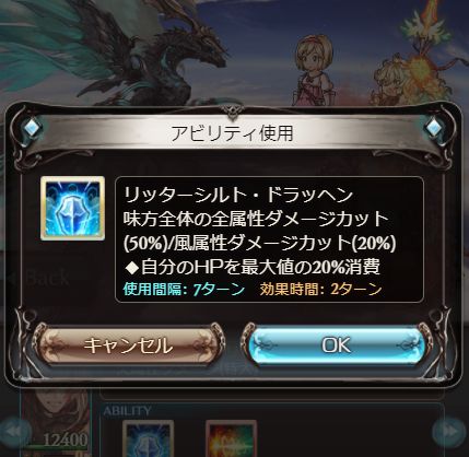 グラブル 本日12時ガチャ更新で水着終了 後半フェスに切り替わり 全体で見ると6 中サマーは2 9 と悪くはない闇鍋 ただしキャラ単体で見ると1 500 後半ノイシュはアビ性能的に流石恒常ssrか しかし新リミの足音も 気ままにgbf グラブル