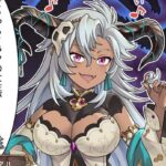 【グラブル】ぐらぶるっ！1901話 ドラフ女性に化けたフェディエル / 胸を盛ったハーヴィンになってたかもしれねぇ話