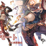 【グラブル】火SSRエルモート登場の反応 各所のフラグ通り？ついにSSRに昇格！デバフとバフ、ディスペルを兼ね備えた使いやすそうなアビ構成