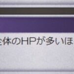 【グラブル】EXスキル渾身3！HP10！からの… / 攻刃のない武器が編成要りするにはそれに見合ったパワーが求められる