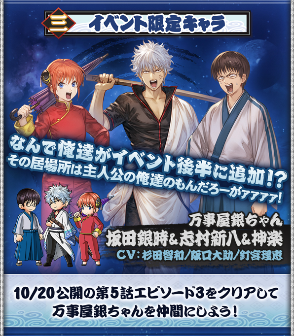 グラブル 週刊まとめメモル10月18日号 銀魂コラボだ サプチケだ 半額だ 新ハロウィンにククルとヴェインだ そしてハロウィンスキンのニオたそがかわいい 気ままにgbf グラブル