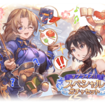 【グラブル】コラボと言えばのサプチケ発売！発売期間は28日20:59まで/10月15日ガチャ更新でハロウィン復刻第二弾、2020年までのキャラが登場！次回ガチャ更新は17日！