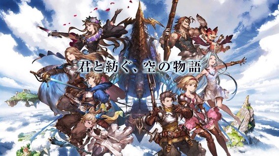 【グラブル】メインメンバーってあんまいいとこないよね / ストイベでのルリアの立ち絵はいい加減一新してあげてほしい