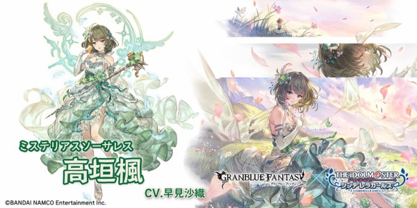 【グラブル】風古戦場パ出来た！