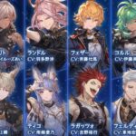 【グラブル】ヴィンテージ武器イベ関連キャラのおさらいまとめ / キャラフェイトで数々の伏線が張られたイベが遂に！ストーリーも月末追加キャラも気になる