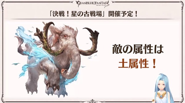 【グラブル】風古戦場で活躍しそうなキャラは？JKは超越ニオが居ない場合の選択肢？風の安定だったアンチラもそろそろ抜ける事が増えてきそう